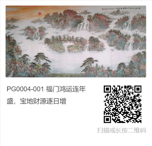 二维码PG0004-001.jpg