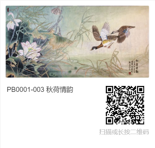 二维码PB0001-003.jpg